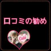 ヒメ日記 2025/11/11 18:08 投稿 のあ 厚木人妻城