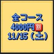 ヒメ日記 2025/11/11 19:04 投稿 のあ 厚木人妻城
