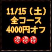 ヒメ日記 2025/11/11 22:08 投稿 のあ 厚木人妻城