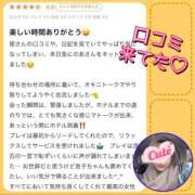 ヒメ日記 2025/11/12 12:05 投稿 のあ 厚木人妻城