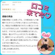 ヒメ日記 2025/11/13 12:02 投稿 のあ 厚木人妻城