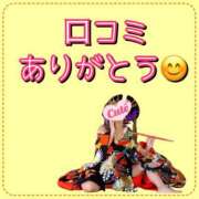 ヒメ日記 2025/11/14 09:07 投稿 のあ 厚木人妻城