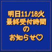 ヒメ日記 2025/11/17 20:32 投稿 のあ 厚木人妻城