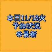 ヒメ日記 2025/11/18 10:02 投稿 のあ 厚木人妻城