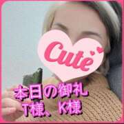 ヒメ日記 2025/11/18 15:49 投稿 のあ 厚木人妻城