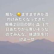 ヒメ日記 2025/11/19 05:14 投稿 のあ 厚木人妻城