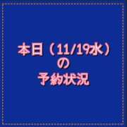 ヒメ日記 2025/11/19 08:07 投稿 のあ 厚木人妻城