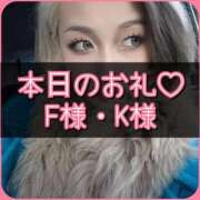 ヒメ日記 2025/11/19 21:05 投稿 のあ 厚木人妻城