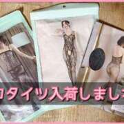 ヒメ日記 2025/11/23 22:18 投稿 のあ 厚木人妻城