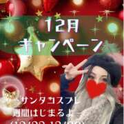 ヒメ日記 2025/11/25 21:08 投稿 のあ 厚木人妻城