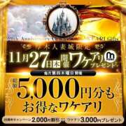 ヒメ日記 2025/11/27 10:07 投稿 のあ 厚木人妻城