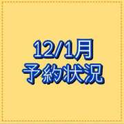 ヒメ日記 2025/11/30 15:26 投稿 のあ 厚木人妻城