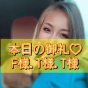 ヒメ日記 2025/12/01 20:19 投稿 のあ 厚木人妻城