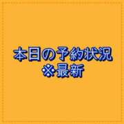 ヒメ日記 2025/12/05 09:20 投稿 のあ 厚木人妻城