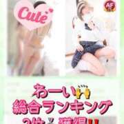 のあ 総合ランキング2位🥈獲得💛 厚木人妻城