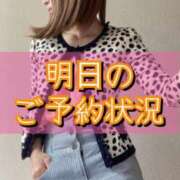 ヒメ日記 2025/12/08 21:23 投稿 のあ 厚木人妻城