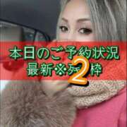 ヒメ日記 2025/12/09 09:52 投稿 のあ 厚木人妻城