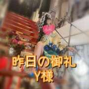ヒメ日記 2025/12/10 14:07 投稿 のあ 厚木人妻城