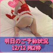 ヒメ日記 2025/12/11 20:40 投稿 のあ 厚木人妻城