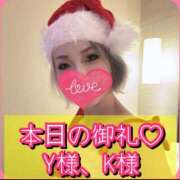 ヒメ日記 2025/12/11 22:40 投稿 のあ 厚木人妻城