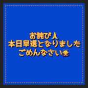 ヒメ日記 2025/12/12 12:33 投稿 のあ 厚木人妻城