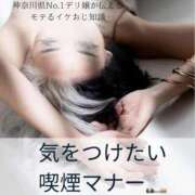 ヒメ日記 2025/12/13 19:19 投稿 のあ 厚木人妻城