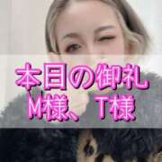 ヒメ日記 2025/12/15 15:29 投稿 のあ 厚木人妻城