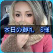 ヒメ日記 2025/12/15 20:16 投稿 のあ 厚木人妻城