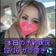 ヒメ日記 2025/12/16 09:09 投稿 のあ 厚木人妻城