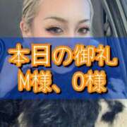 ヒメ日記 2025/12/16 22:55 投稿 のあ 厚木人妻城