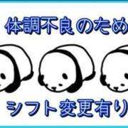 ヒメ日記 2025/12/17 20:12 投稿 のあ 厚木人妻城