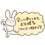 ヒメ日記 2025/10/10 17:59 投稿 あいか 多治見・土岐・春日井ちゃんこ