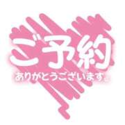 ヒメ日記 2025/10/14 12:38 投稿 あいか 多治見・土岐・春日井ちゃんこ