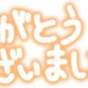 ヒメ日記 2025/10/14 16:09 投稿 あいか 多治見・土岐・春日井ちゃんこ