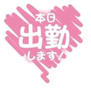 ヒメ日記 2025/10/20 07:59 投稿 あいか 多治見・土岐・春日井ちゃんこ
