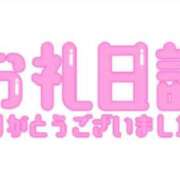 ヒメ日記 2025/10/20 15:09 投稿 あいか 多治見・土岐・春日井ちゃんこ