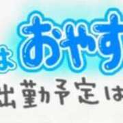 ヒメ日記 2025/10/22 12:49 投稿 あいか 多治見・土岐・春日井ちゃんこ