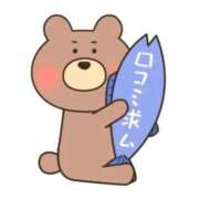 ヒメ日記 2025/10/24 08:09 投稿 あいか 多治見・土岐・春日井ちゃんこ