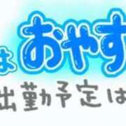 ヒメ日記 2025/11/01 17:49 投稿 あいか 多治見・土岐・春日井ちゃんこ