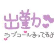 ヒメ日記 2025/11/04 10:39 投稿 あいか 多治見・土岐・春日井ちゃんこ
