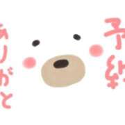 ヒメ日記 2025/11/04 14:49 投稿 あいか 多治見・土岐・春日井ちゃんこ