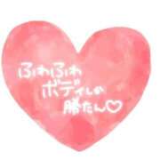 ヒメ日記 2025/11/05 09:49 投稿 あいか 多治見・土岐・春日井ちゃんこ