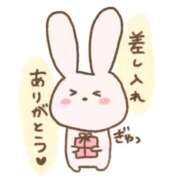 ヒメ日記 2025/11/05 15:09 投稿 あいか 多治見・土岐・春日井ちゃんこ