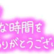 ヒメ日記 2025/11/07 17:09 投稿 あいか 多治見・土岐・春日井ちゃんこ