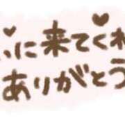 ヒメ日記 2025/11/10 16:59 投稿 あいか 多治見・土岐・春日井ちゃんこ