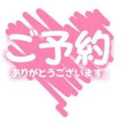 ヒメ日記 2025/11/11 13:39 投稿 あいか 多治見・土岐・春日井ちゃんこ