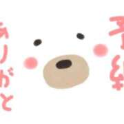 ヒメ日記 2025/11/11 17:29 投稿 あいか 多治見・土岐・春日井ちゃんこ