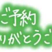ヒメ日記 2025/11/13 12:29 投稿 あいか 多治見・土岐・春日井ちゃんこ