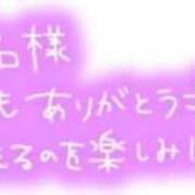ヒメ日記 2025/11/13 17:09 投稿 あいか 多治見・土岐・春日井ちゃんこ