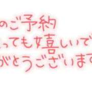 ヒメ日記 2025/11/16 22:49 投稿 あいか 多治見・土岐・春日井ちゃんこ